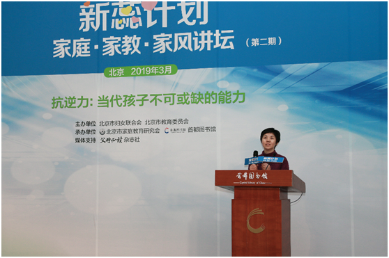 2019年经济形势十大关注新蕊_际智库联盟国家经济大数据联合实验室下设了大数据源实验室、国民经...(2)