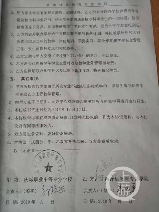 深圳一学院16名学生无毕业证高中:再读3年重新v学院河南学校开放日图片
