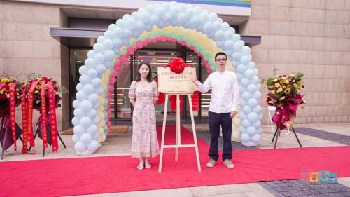 小音咖音乐教育荣获“上海国际少儿艺术大典首席合作伙伴”殊荣