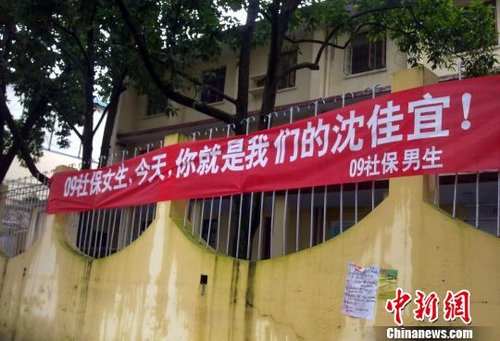 福建<em>各高校</em><em>女生节</em>创意十足 秀出另类风景_教