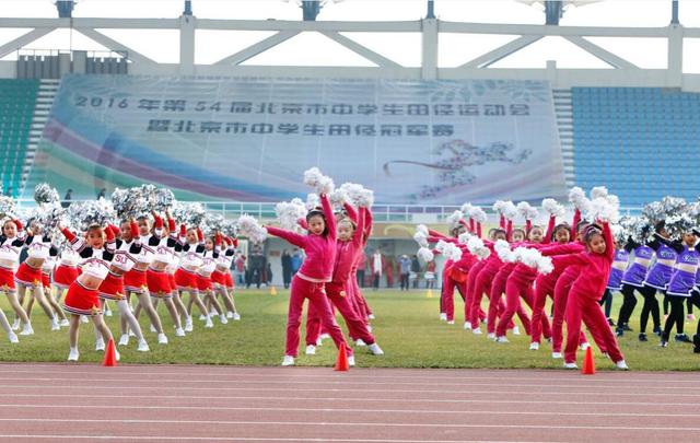 2016年第54届北京市中学生田径运动会隆重举