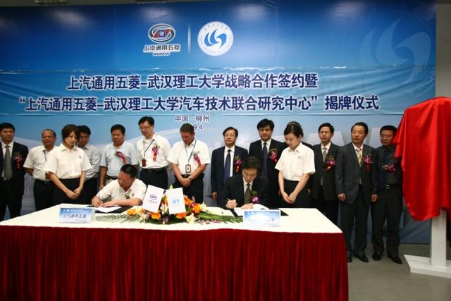 武汉理工大学:汽车工程学院