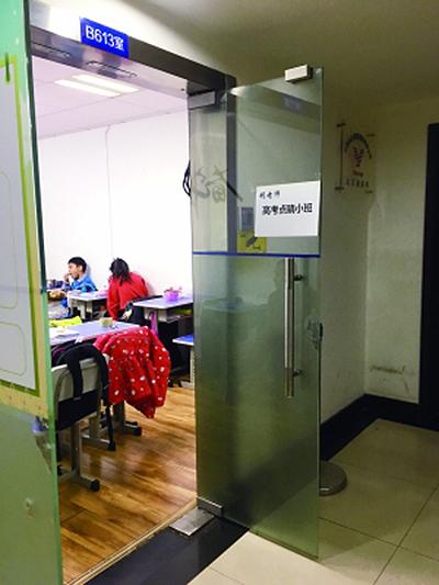 媒体调查:部分培训班仍在招生上课,家长支持治理却仍在咨询
