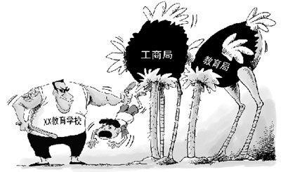 矫正学校疑虐待强奸学生 工商教育称无权监管