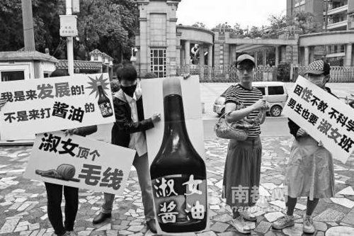 昨日上午，一群大学生在真光中学门口抗议开设“淑女班”。实习生 熊俊敏 南都记者 冯宙锋 摄