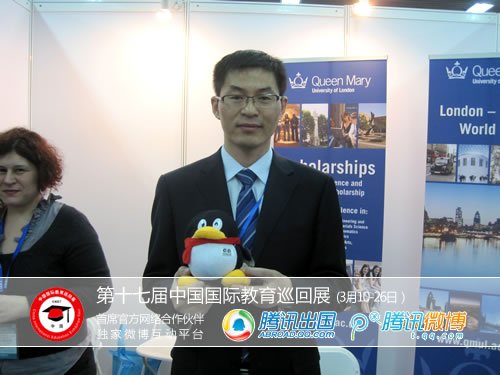 专访伦敦大学<em>玛丽女王学院</em>:留学要求高_教育_