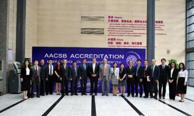 南开大学商学院喜获AACSB国际认证