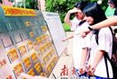 广东确保61.5万高考生顺利赴考 派出21巡视组