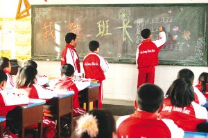 拉票重权力 小学生班干竞选官味十足_教育_