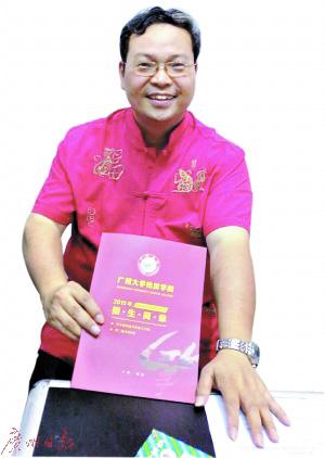 48���ѧ��ʦ30�꿼����֤�� �ơ�Ϊ�����롱