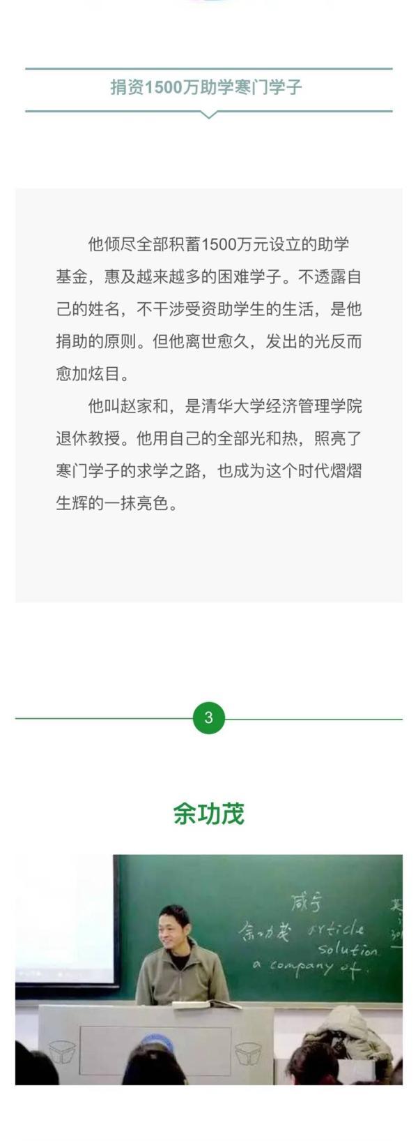 ˭<a href='http://zx.jinghua.com/index.shtml' title='' target='_blank' class='chain'></a><a href='http://zx.jinghua.com/index.shtml' title='' target='_blank' class='chain'></a>2016жʦ