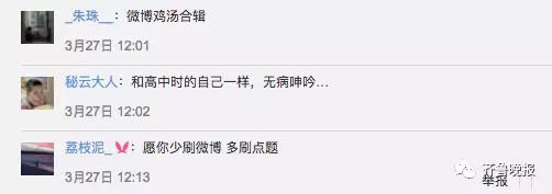初二女生写作文致未来的自己:网友称是鸡汤集