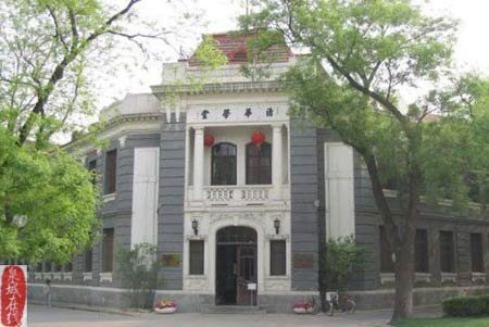 清华学堂(资料图)