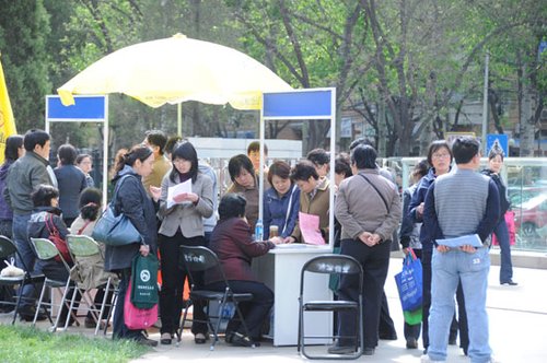 组图:北京师范大学校园开放日