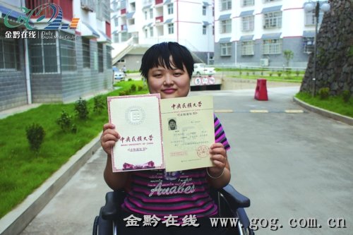 瘫痪女儿考上中央民大 父亲决定背女上大学 瘫痪女儿考上中央民族大学 父亲决定背女大学