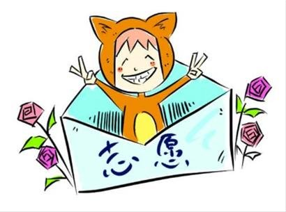 高考平行志愿忌盲目“搏杀” 要有保底学校