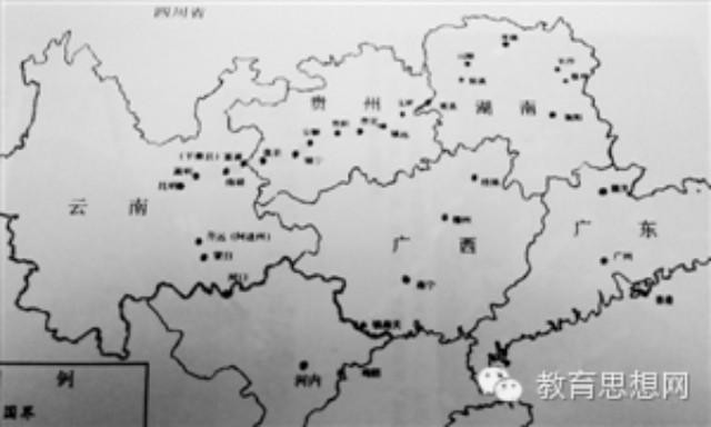 陈平原:1937年大学西迁的历史与反思