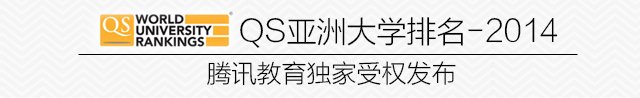 逢甲大学qs排名2020_宿舍掀起一波新革命逢甲大学精采学舍8月启用