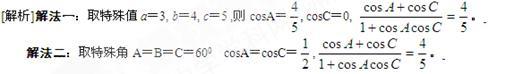 3大数学基本题型，你能拿到80%吗