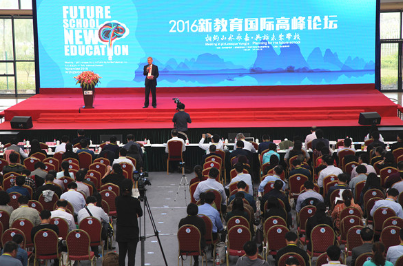 2016�½������ʸ߷���̳�����ݾٰ� ����δ��ѧУ