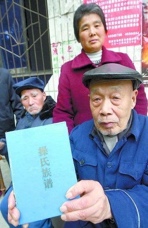 我姓操读四声! 长寿湖好多“操”姓人 自称曹操后代