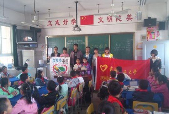 武汉理工大学经济学院