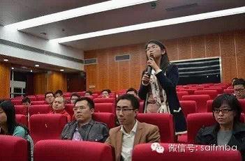 2014上海交大上海高级金融学院MBA学生活动
