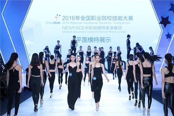 2016年北京市中职院校模特大赛即将在京举行