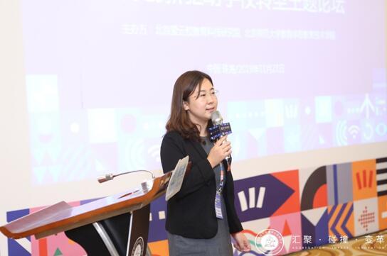 爱云校论坛:改革先锋校谈学校转型
