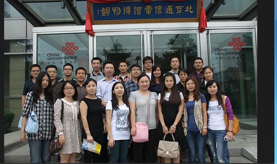 北京邮电大学2012级MBA通信之旅
