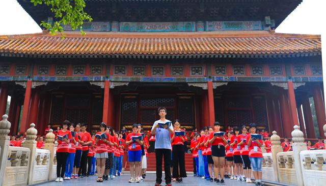 第四届中学生中华传统文化传承高端论坛正式开