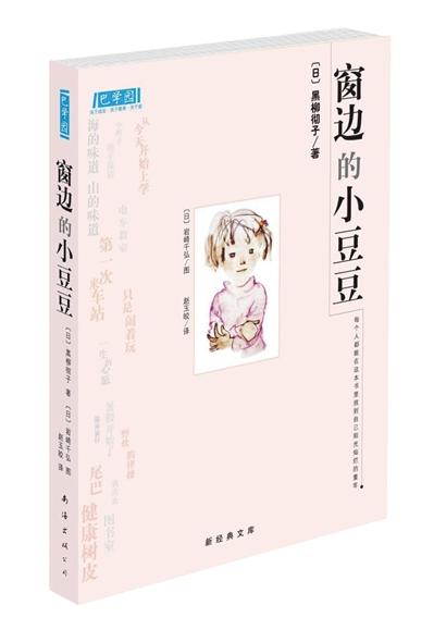 给孩子书!给孩子什么书?