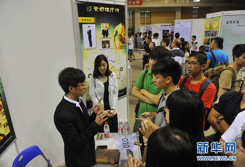 北京地区高校大学生创业展 看毕业生创业项目
