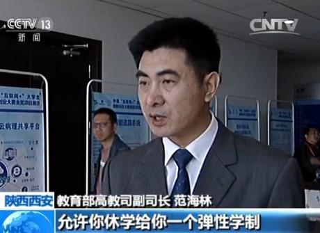 ��������������ѧ��ҵ����ѧϰ�ƶ�