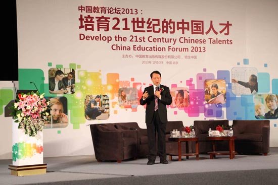 中国教育论坛:培育21世纪的中国人才