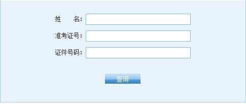 2、晋城大学毕业证查询网站：如何查询大学毕业证