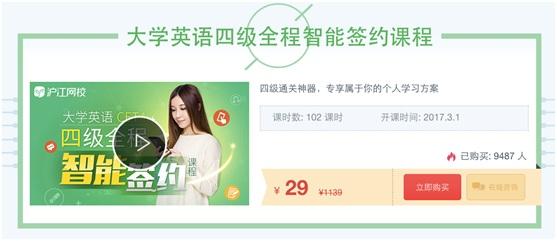 沪江网校 课件_沪江网校课件播放器_沪江网校课件播放器