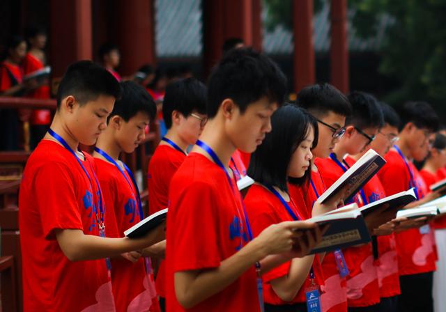 第四届中学生中华传统文化传承高端论坛正式开