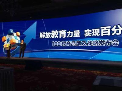 YY用互联网思维“抄袭”新东方创业模式