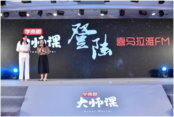 《学而思大师课》登陆广东卫视黄金档 多位大