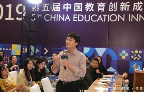 爱云校论坛:改革先锋校谈学校转型
