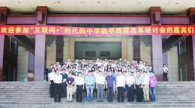 校企合作将推动“互联网+教育”生态圈建设 校企合作将推动“互联网+教育”生态圈建设