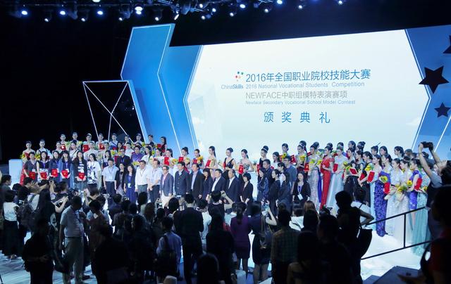2016年北京市中职院校模特大赛即将在京举行