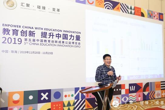 爱云校论坛:改革先锋校谈学校转型