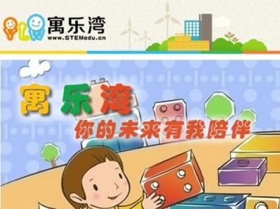 新东方在线投资寓乐湾开创K12线上教育线下