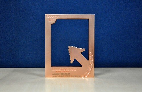 北大青鸟APTECH荣获腾讯智慧营销大赛铜奖