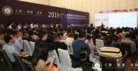 爱云校论坛:改革先锋校谈学校转型