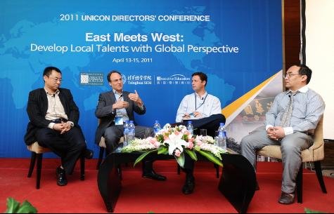 清华举办国际高级管理培训大学联盟年会