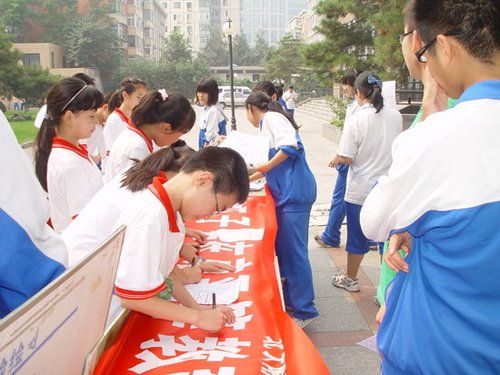 北京中学生呼吁<em>农民工子女</em>平等<em>受教育</em>权_教育