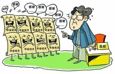 武汉一博士论文致谢逾60人 文字达1800字(图)
